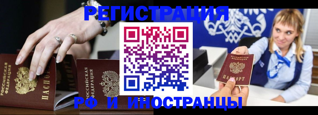 пропишу в квартире в Невинномысске