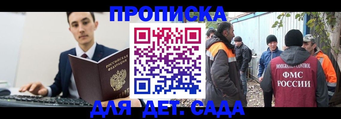 пропишу в квартире в Невинномысске